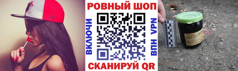 Купить НБОМе  Cocaine  МЕФ  ГАШ  Ветлуга