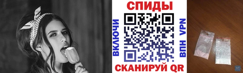 Amphetamine Premium  Купить где  Ветлуга 