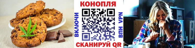 Еда ТГК конопля  Купить где  Ветлуга 