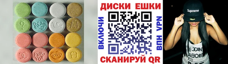 Купить  Ветлуга  Экстази 250 мг 