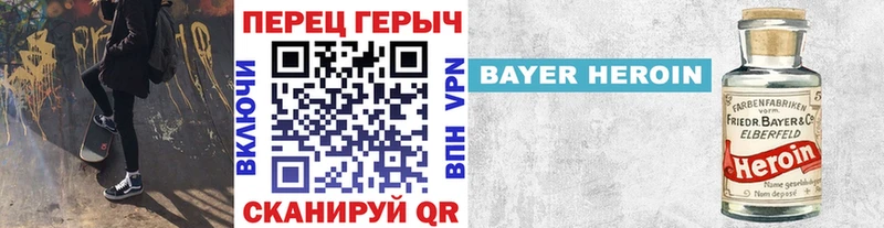 Купить где  Ветлуга  Героин VHQ 