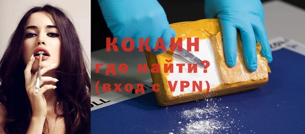 мефедрон мука Корсаков