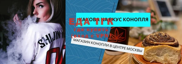 герыч Краснотурьинск