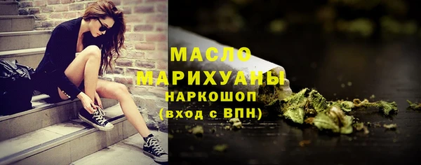 герыч Краснотурьинск