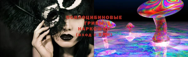 герыч Краснотурьинск