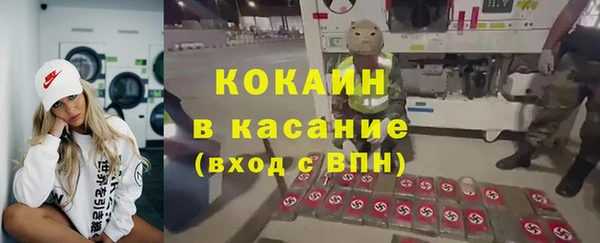 герыч Краснотурьинск