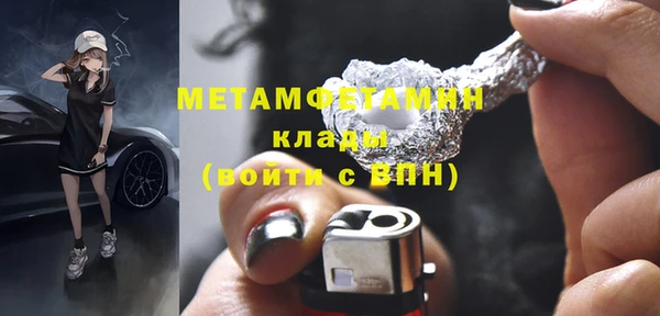 каннабис Красноперекопск