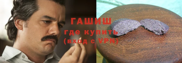 каннабис Красноперекопск