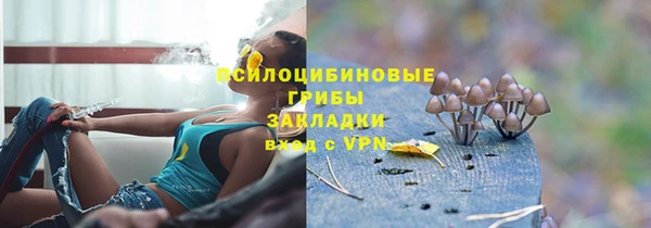 каннабис Красноперекопск