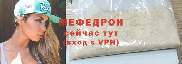 амфетамин Краснослободск