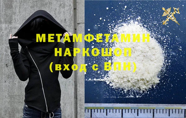 амфетамин Краснослободск
