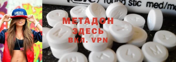 герыч Краснотурьинск
