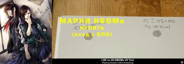 мефедрон мука Корсаков