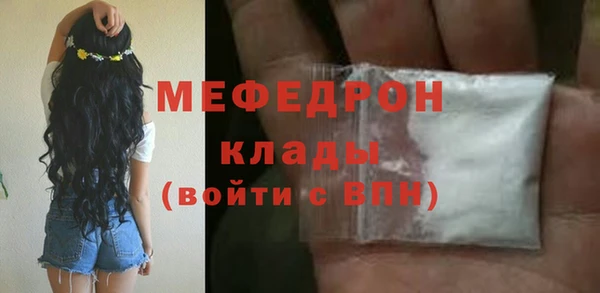 каннабис Красноперекопск