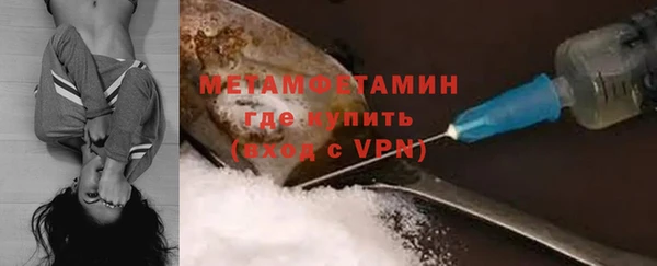 амфетамин Краснослободск