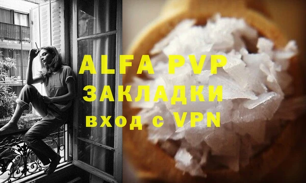 амфетамин Краснослободск