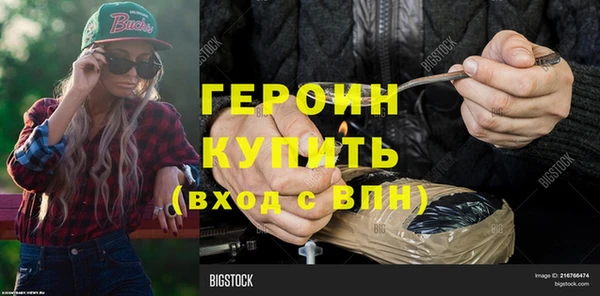 каннабис Красноперекопск