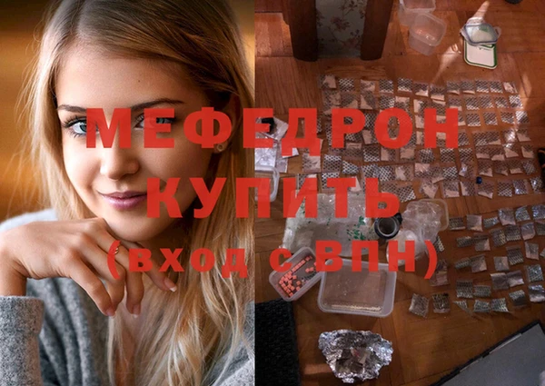 амфетамин Краснослободск