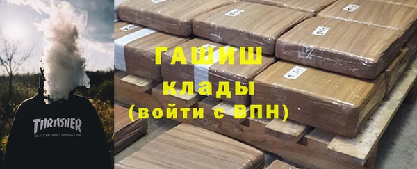 спайс Козельск