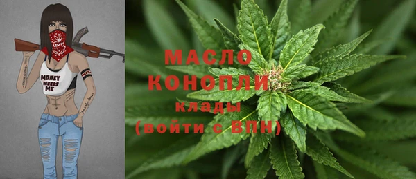 герыч Краснотурьинск