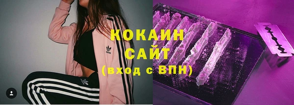 каннабис Красноперекопск