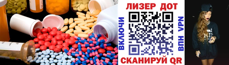 Купить Ветлуга ЛСД экстази кислота