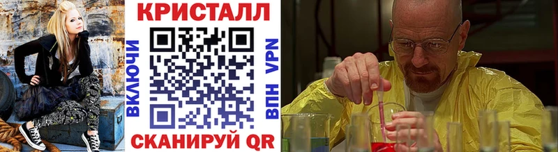 Купить  Ветлуга  МЕТАМФЕТАМИН Methamphetamine 
