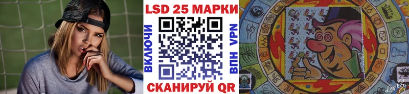 Марки N-bome 1500мкг  Купить  Ветлуга 